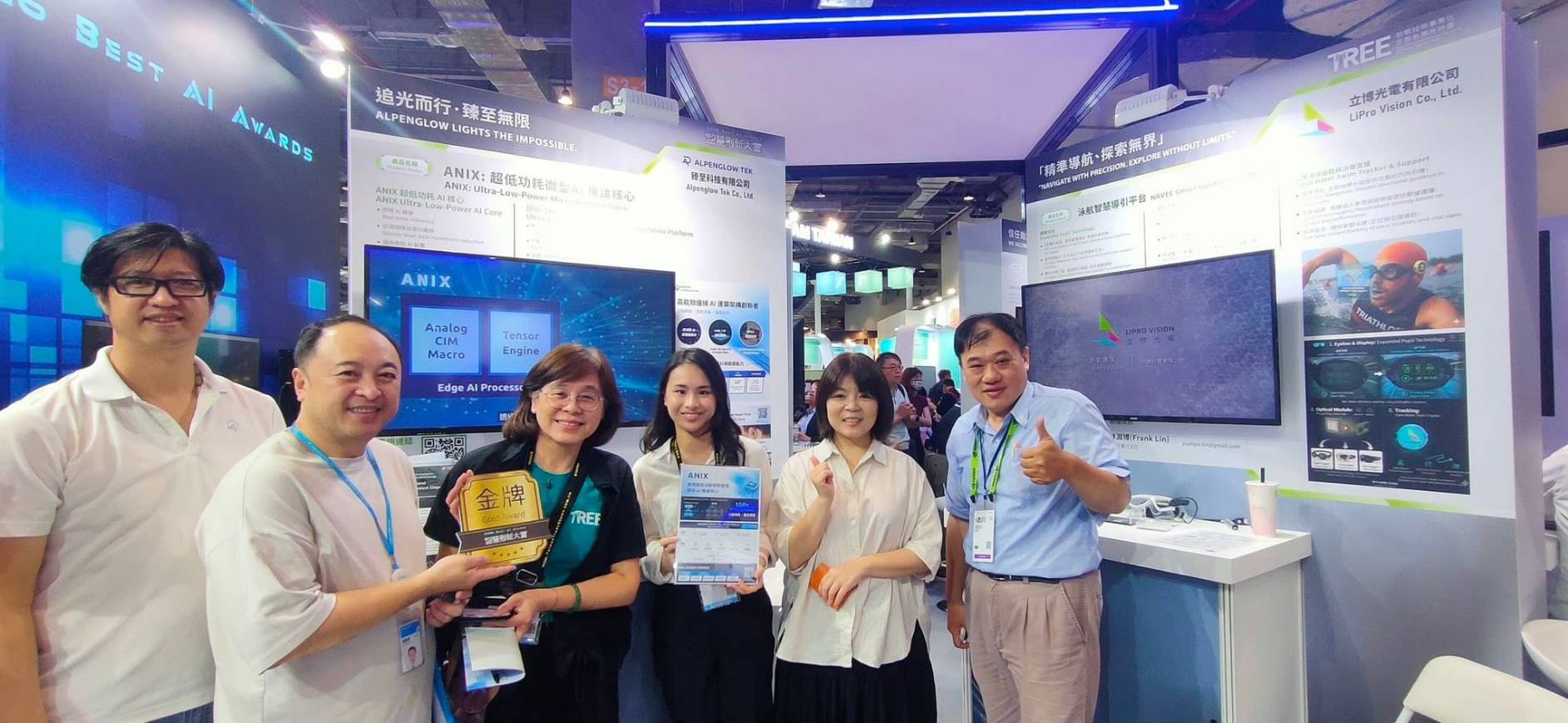 AI Together 2026 Computex AI Club 國際加速器成立一週年 5